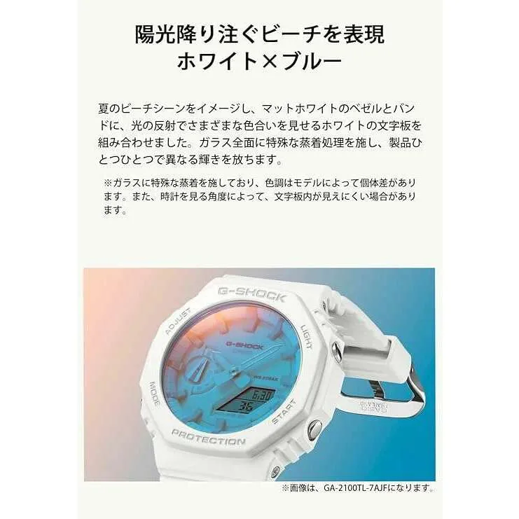 CASIO G-SHOCK BEACH TIME LAPSE SERIES LIMITED MODEL WHITE STRAP MEN WATCH GA-110TL-7AJF