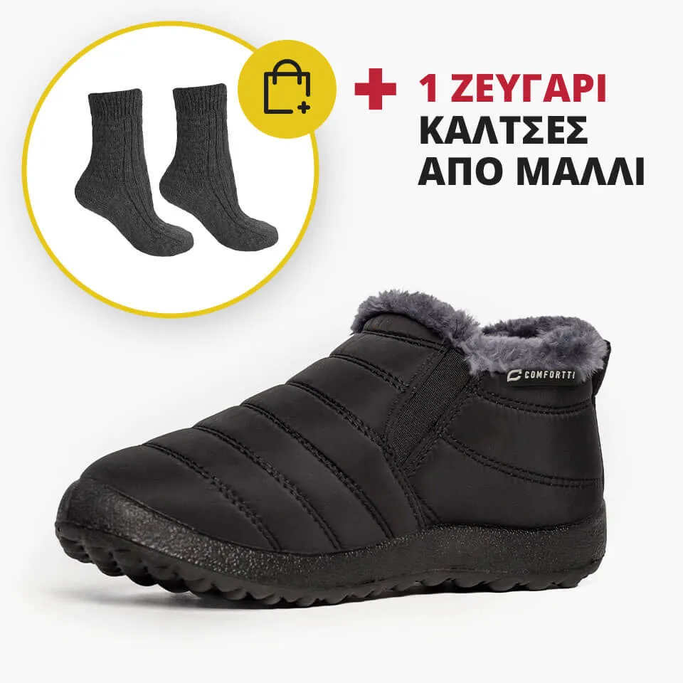 MAX™ - ΘΕΡΜΙΚΑ ΥΠΟΔΗΜΑΤΑ ΓΕΝΙΚΗΣ ΧΡΗΣΗΣ
