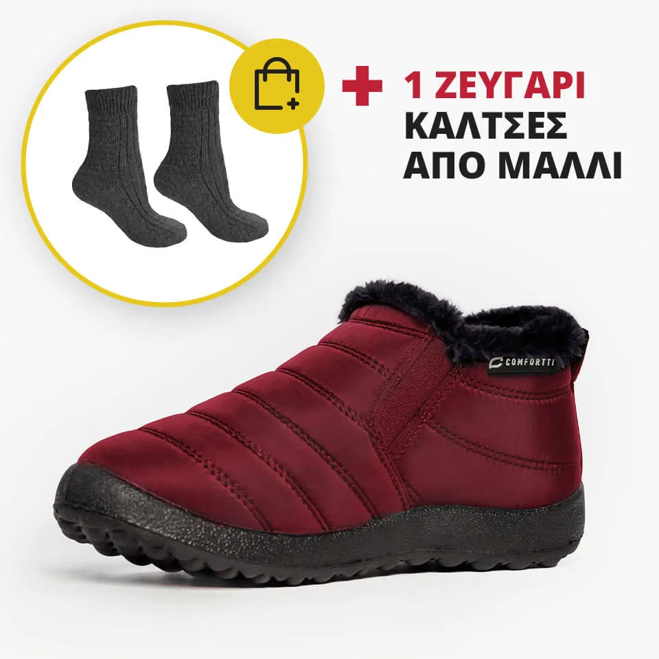 MAX™ - ΘΕΡΜΙΚΑ ΥΠΟΔΗΜΑΤΑ ΓΕΝΙΚΗΣ ΧΡΗΣΗΣ