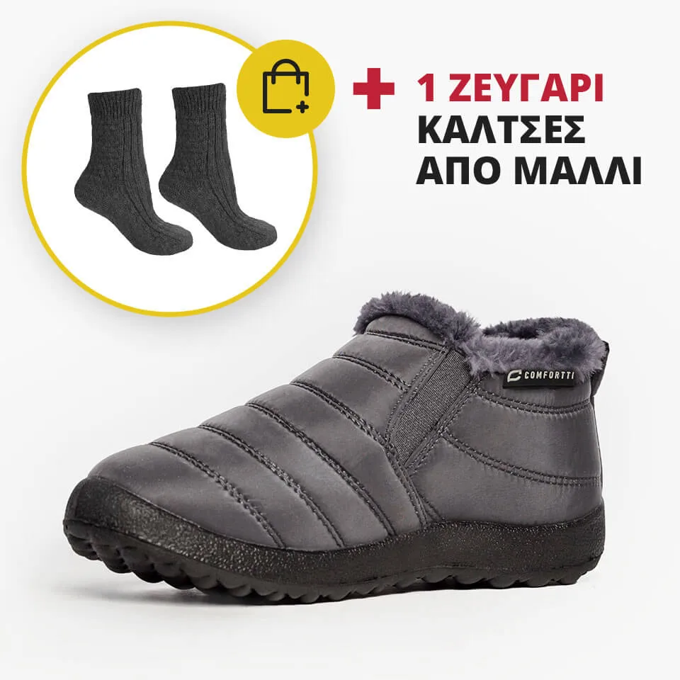 MAX™ - ΘΕΡΜΙΚΑ ΥΠΟΔΗΜΑΤΑ ΓΕΝΙΚΗΣ ΧΡΗΣΗΣ