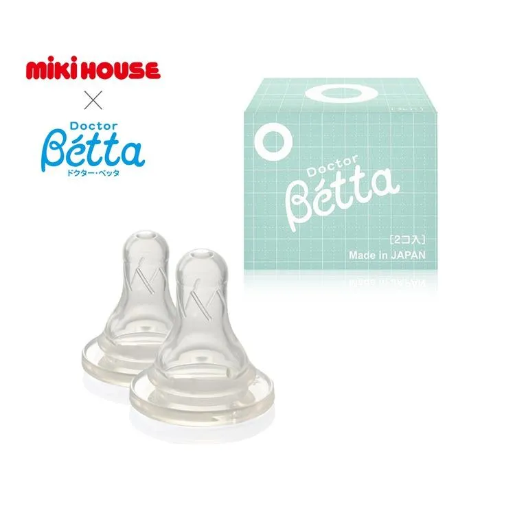 MIKIHOUSE FIRST BABY FIRST MILK MUG PARTS NIPP