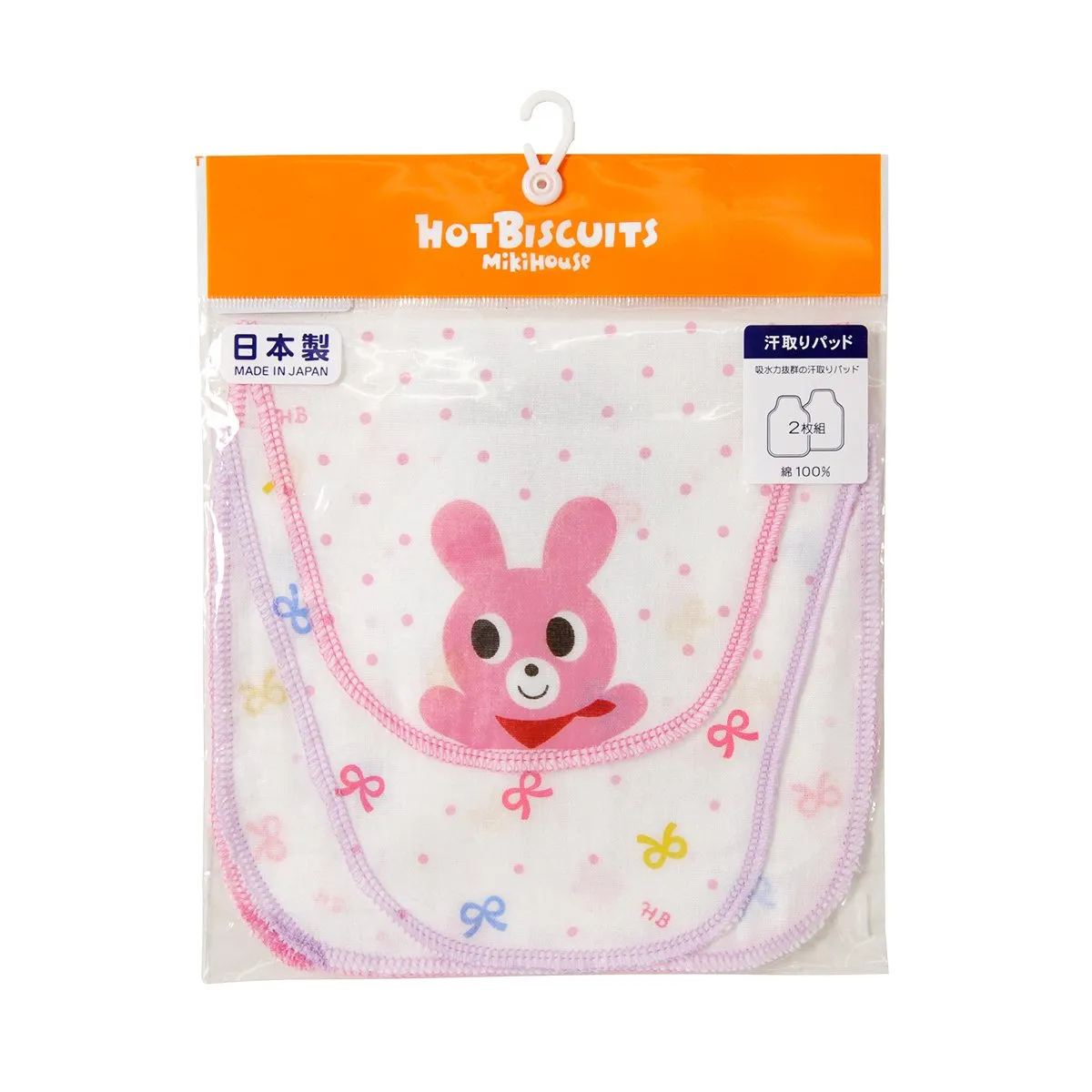 MIKIHOUSE HOT BISCUITS ABSORBING PAD SET